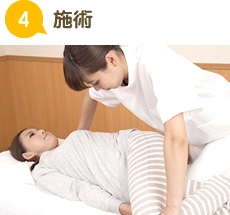 1.受付