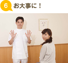 1.受付